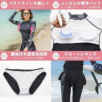 Amazon.co.jp: 【TaoTech】 水着 レディース ラッシュガード